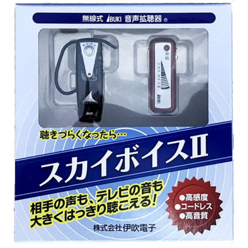 Japanese IBUKI sound amplifier Personal Sound Amplifier