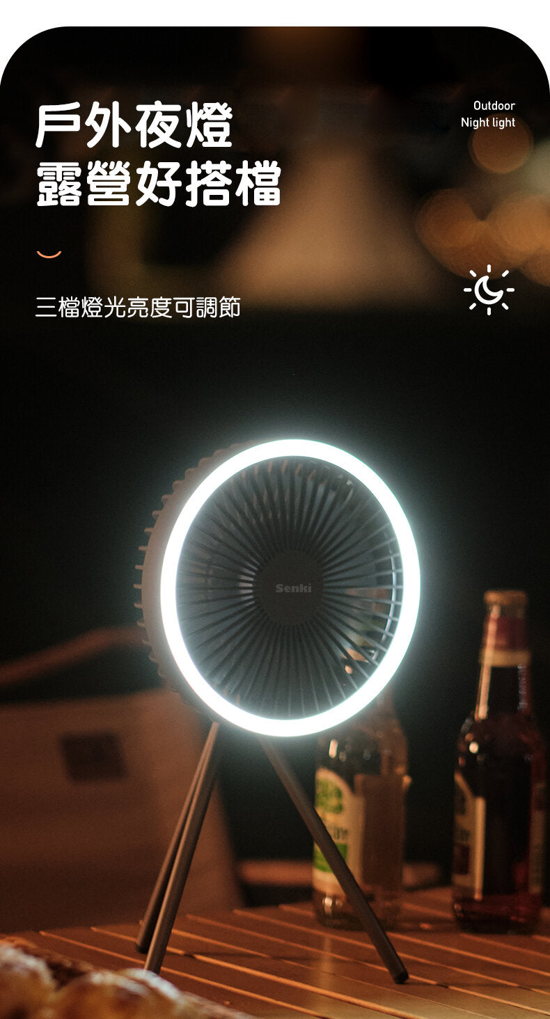 Qianqi - Tripod fan | Stand | Ceiling fan | Chandelier | Power bank | Power bank | Urine bag | Night light | Outdoor camping fan SE-212HK 