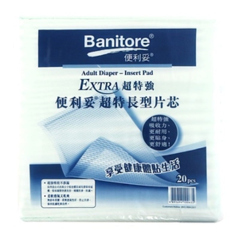 Banitore Extra Long Tablets (Super Powerful Full Effect) (20pcs) Banitore Insert Pad (20pads)