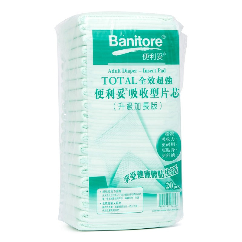 便利妥超特長型片芯 (全效超強) (20片裝) Banitore Insert Pad (20pads)