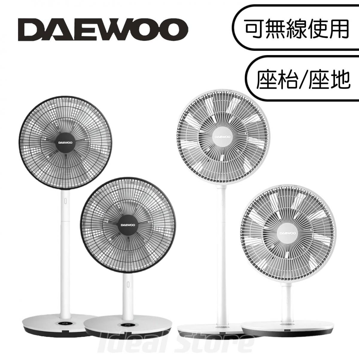 DAEWOO - F3 PRO Wireless 360-degree Air Circulation Fan | Portable | Stand | Floor | Oscillating Fan