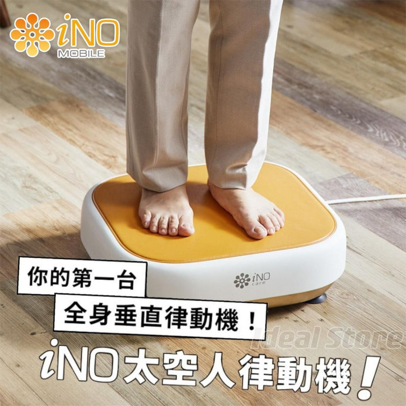iNO - iNO Astronaut Rhythm Machine | Vertical Rhythm Machine | Whole Body Exercise | Exercise Equipment for the Elderly | Home Exercise | Promote Blood Circulation | Stretching