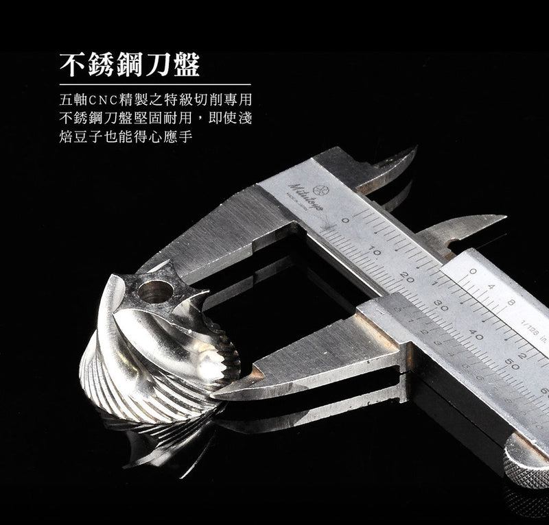 Driver - Double Bearing Telescopic Bean Grinder (With Protective Case)｜Hand Grinding Beans｜Manual Bean Grinding 
