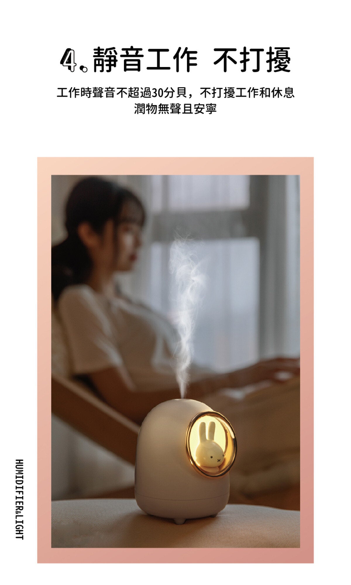 Miffy - MIF05 Ultrasonic Humidifier | Portable Humidifier | Night Light