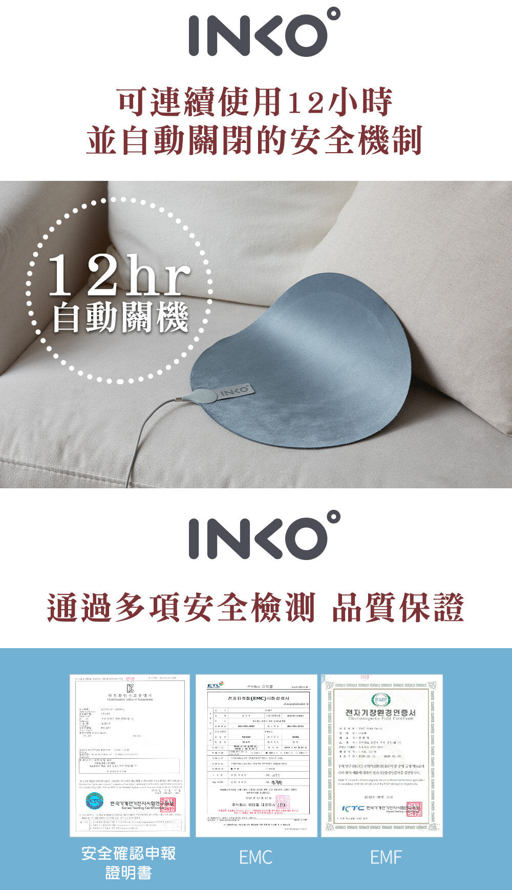 Inko - Smart Heating Mat HEAL ultra-thin thermal pad (suede) PD-S270