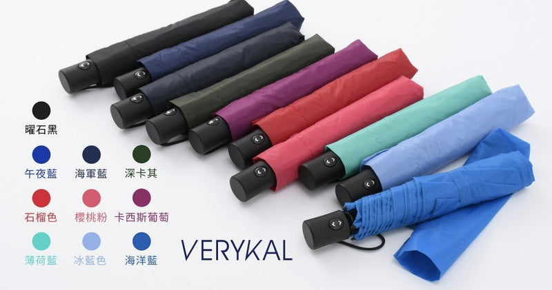 Amvel - VERYKAL super light one-touch automatic folding umbrella｜water cover｜automatic switch cover｜sunscreen｜sunshade｜bone-shrinking cover｜164g｜windproof-khaki green