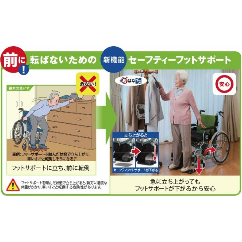 Japan's FranceBed front and rear safety "tumbler" wheelchair (does not fall down)