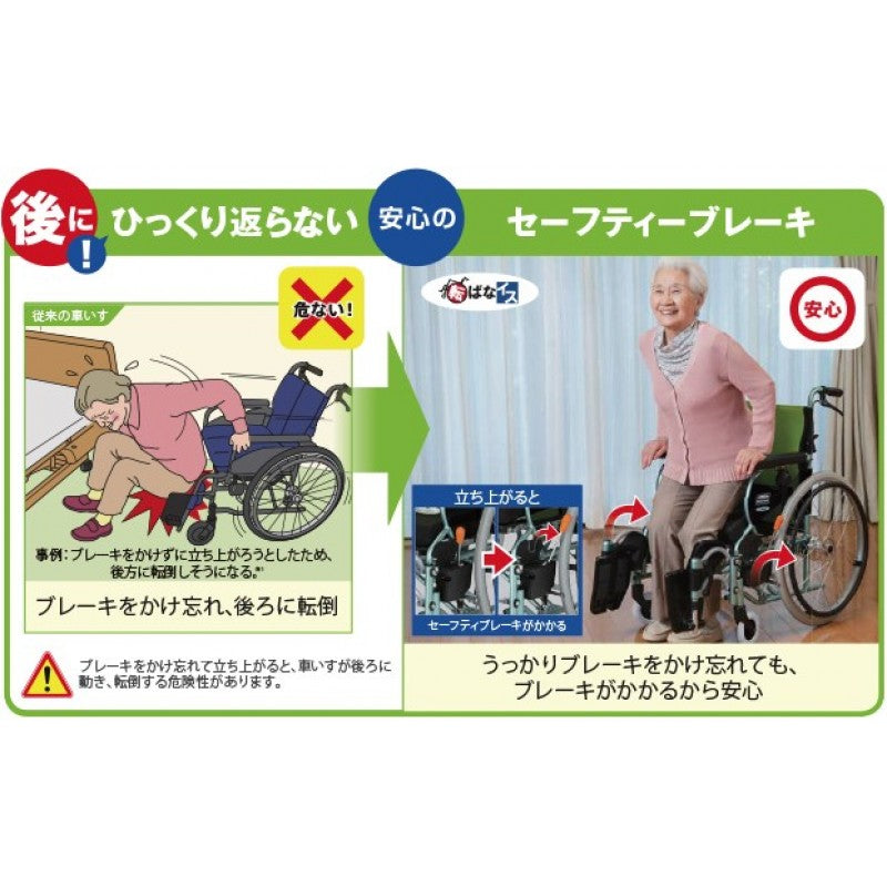 Japan's FranceBed front and rear safety "tumbler" wheelchair (does not fall down)