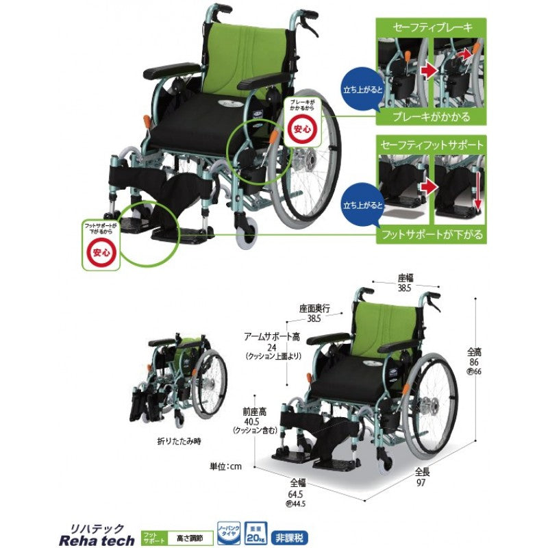 Japan's FranceBed front and rear safety "tumbler" wheelchair (does not fall down)