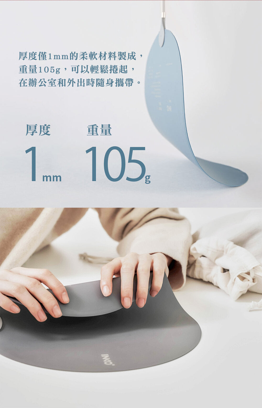 Inko - Smart Heating Mat HEAL ultra-thin thermal pad (suede) PD-S270
