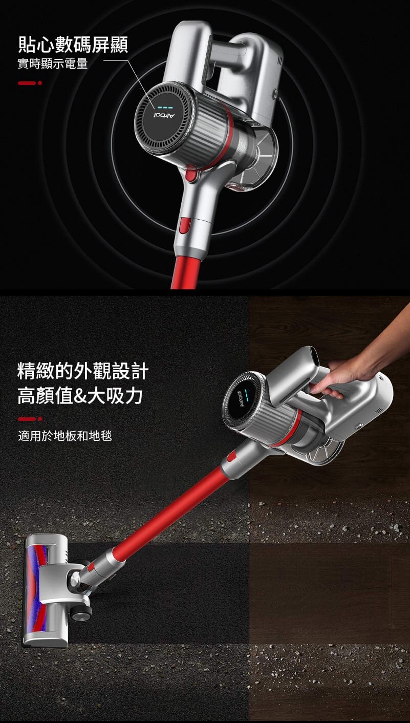 Airbot - Supersonic 3.0 Handheld Cordless Vacuum Cleaner