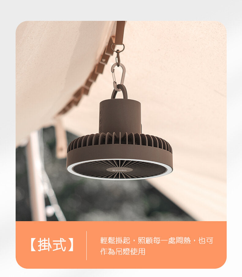 Qianqi - Tripod fan | Stand | Ceiling fan | Chandelier | Power bank | Power bank | Urine bag | Night light | Outdoor camping fan SE-212HK 