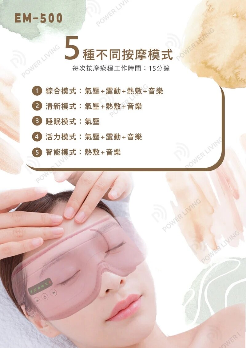 Kusa - iRelax EM-500 eye massager｜Air pressure massage｜Temperature hot compress｜Multi-frequency vibration｜Bluetooth music｜Wireless use