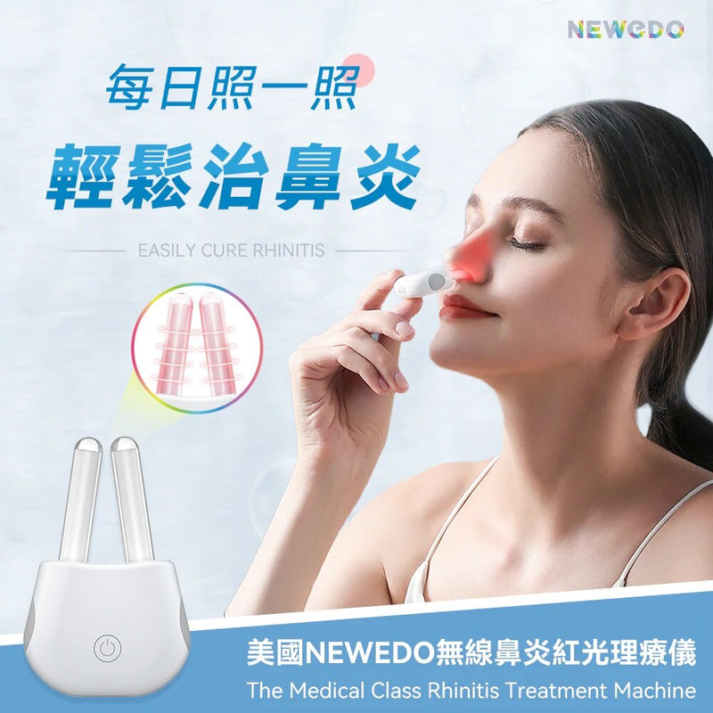 Newedo - Wireless rhinitis red light therapy device | Infrared light therapy | Home use | Rhinitis machine | Nasal congestion | Begging | Runny nose AF-GLY-B