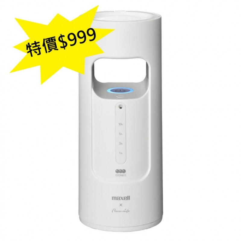 Maxell MXAP-FA100 除菌消臭香薰機 Ionized Air Deodorizer – Aroma