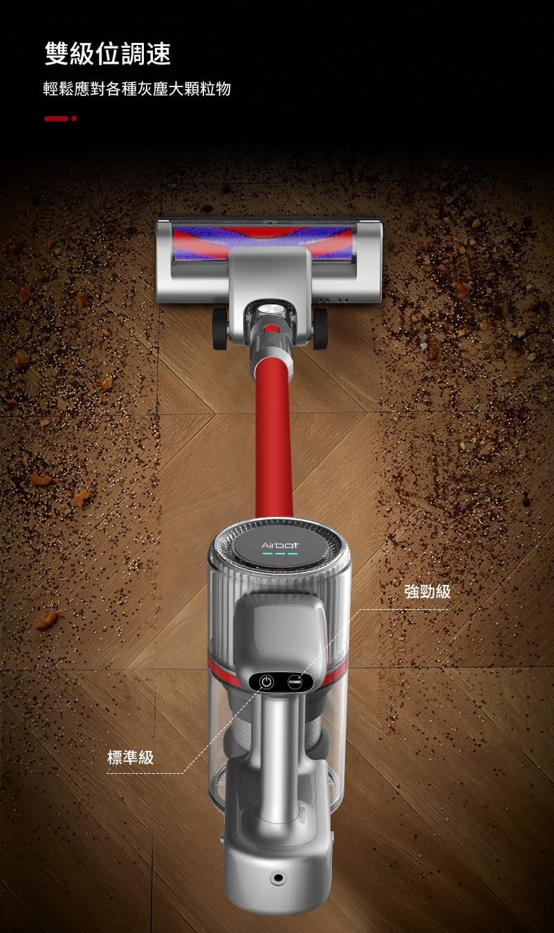 Airbot - Supersonic 3.0 Handheld Cordless Vacuum Cleaner