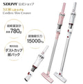 Souyi - SY-120 Ultra-lightweight strong suction cordless vacuum cleaner | Portable | Small | Car vacuum cleaner