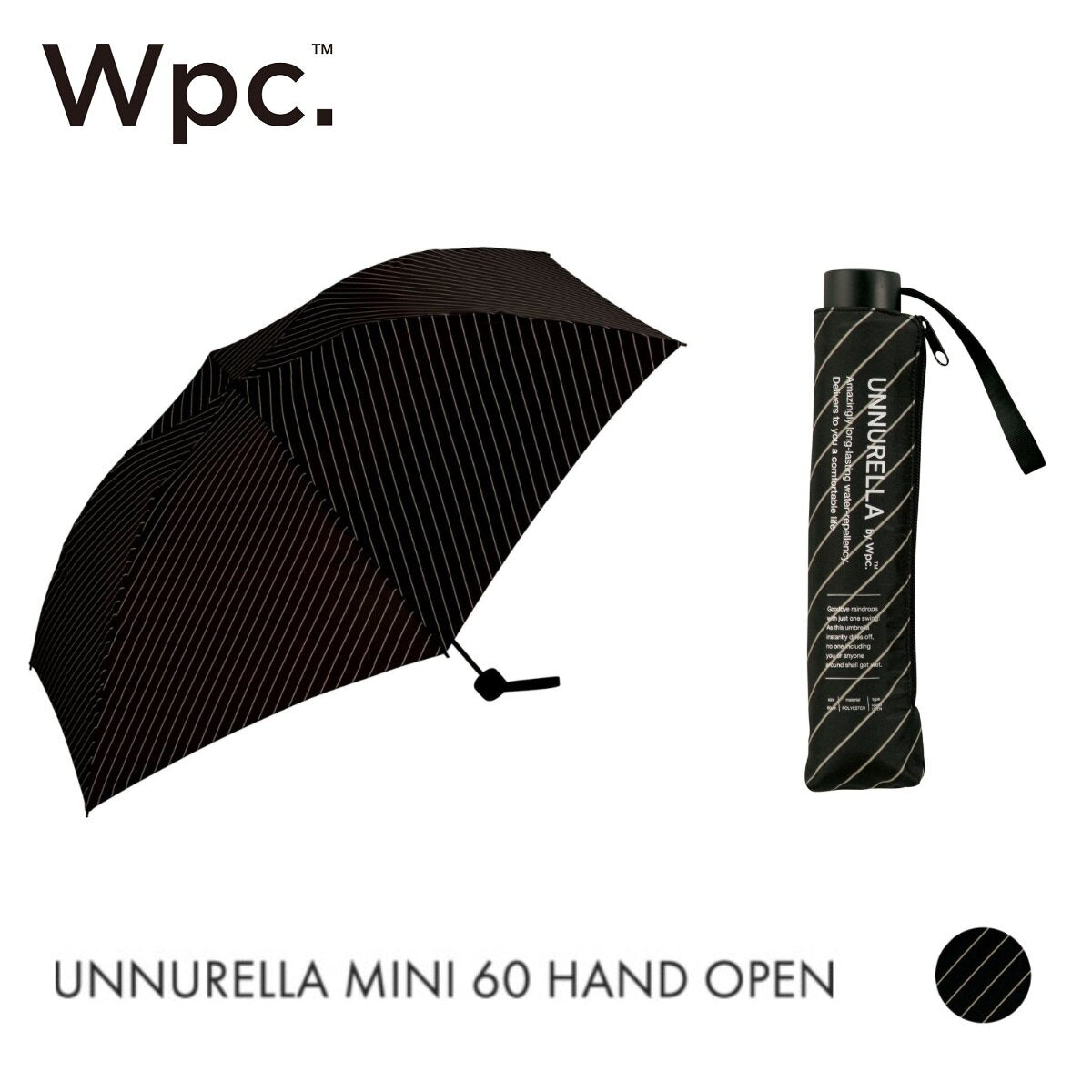 W.P.C. - UNNURELLA MINI 60 超跣水折疊傘 UN002｜晴雨兼用｜防曬｜遮陽｜縮骨傘 - 斜紋