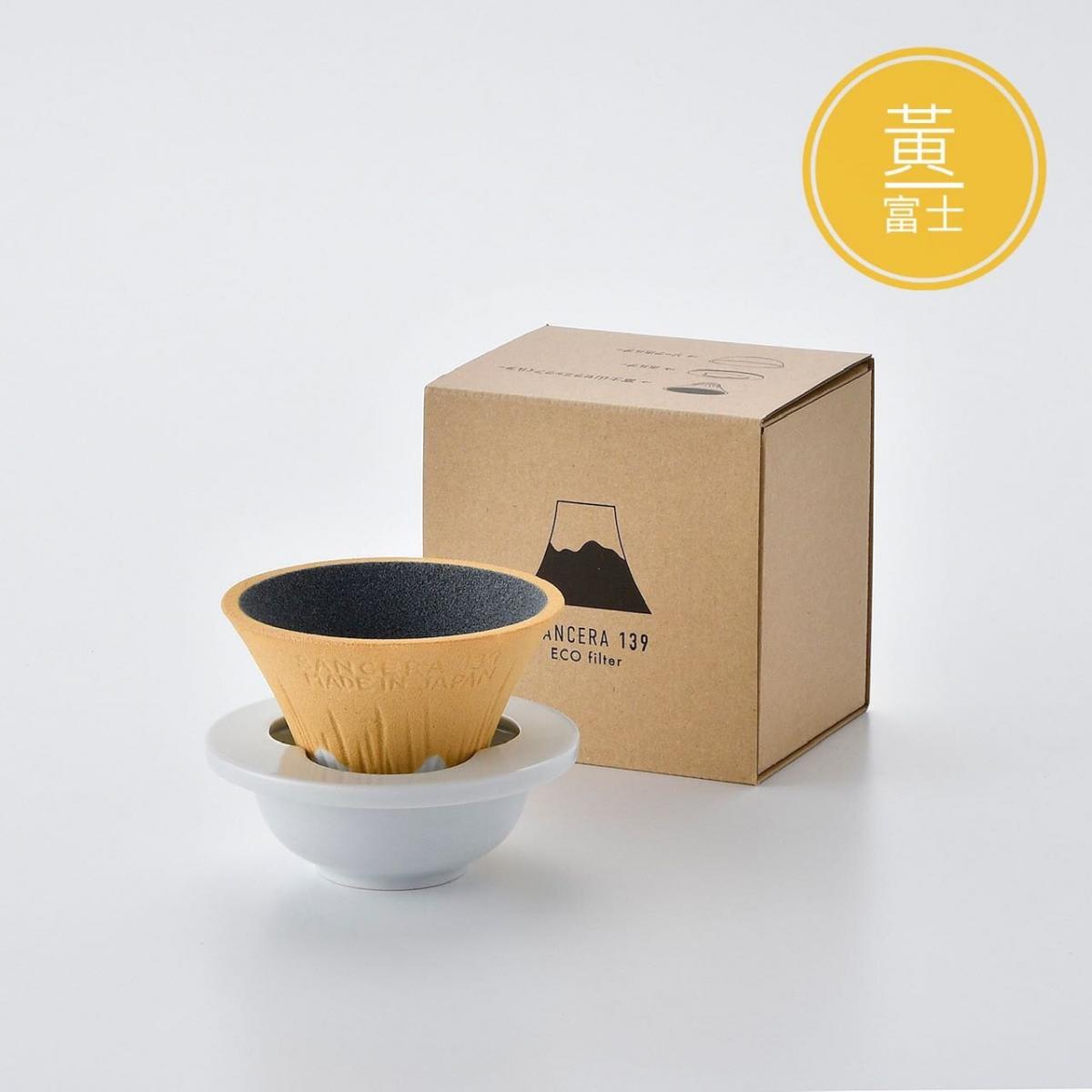 OTHER - SANCERA 139 COFIL fuji ceramic filter cup｜Coffee filter cup-Huang Fuji (yellow)