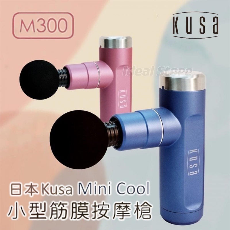 Kusa - M300 Mini Cool Small Fascial Massage Gun｜Massage Gun