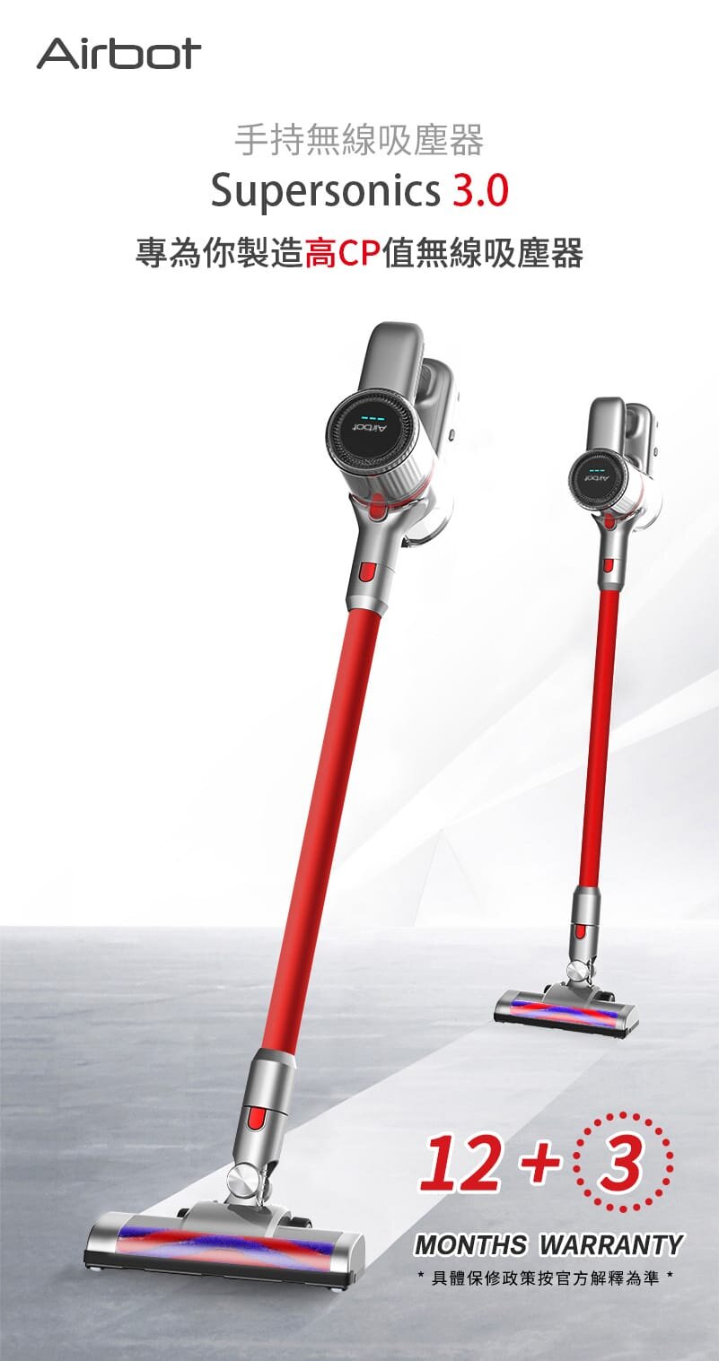 Airbot - Supersonic 3.0 Handheld Cordless Vacuum Cleaner