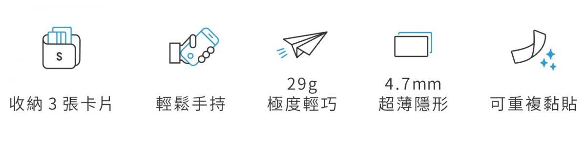 MOFT - MOFT X 隱形手機支架｜手機卡片夾｜Invisible Phone Stand & Wallet
