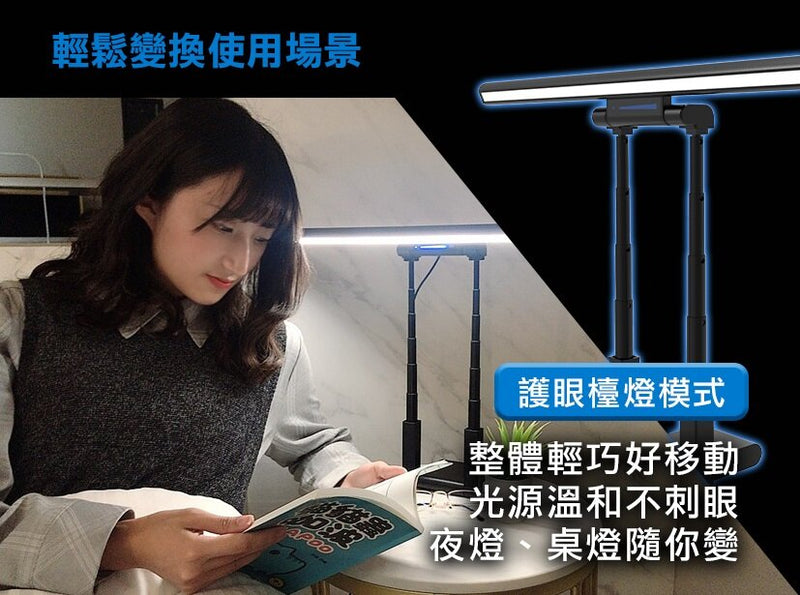 Future Lab - T-Lamp Twin Hanging Lamp｜Eye Protection Screen Hanging Lamp｜Table Lamp｜Table Lamp｜One Pull Anti-Blue Light｜Clip Mon Lamp｜Book Table Lamp
