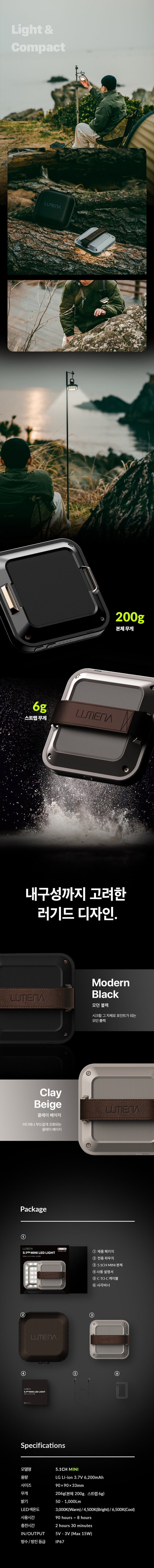 Lumena - N9 5.1CH MINI LED Light Power Bank Lighting LED Light | Camping Light | Spotlight | Waterproof Light