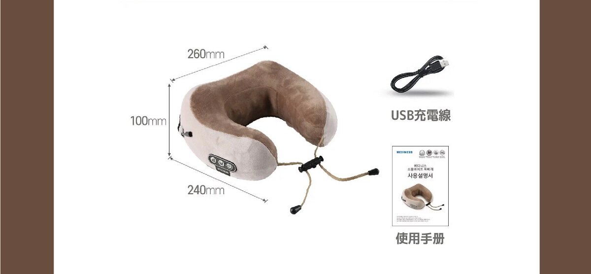 Mediness - Multifunctional U-shaped massage pillow | Travel neck pillow | Neck massager MD-00