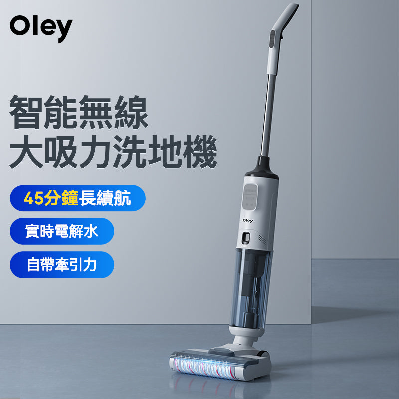 Oley U4 comes with a thrust floor scrubber