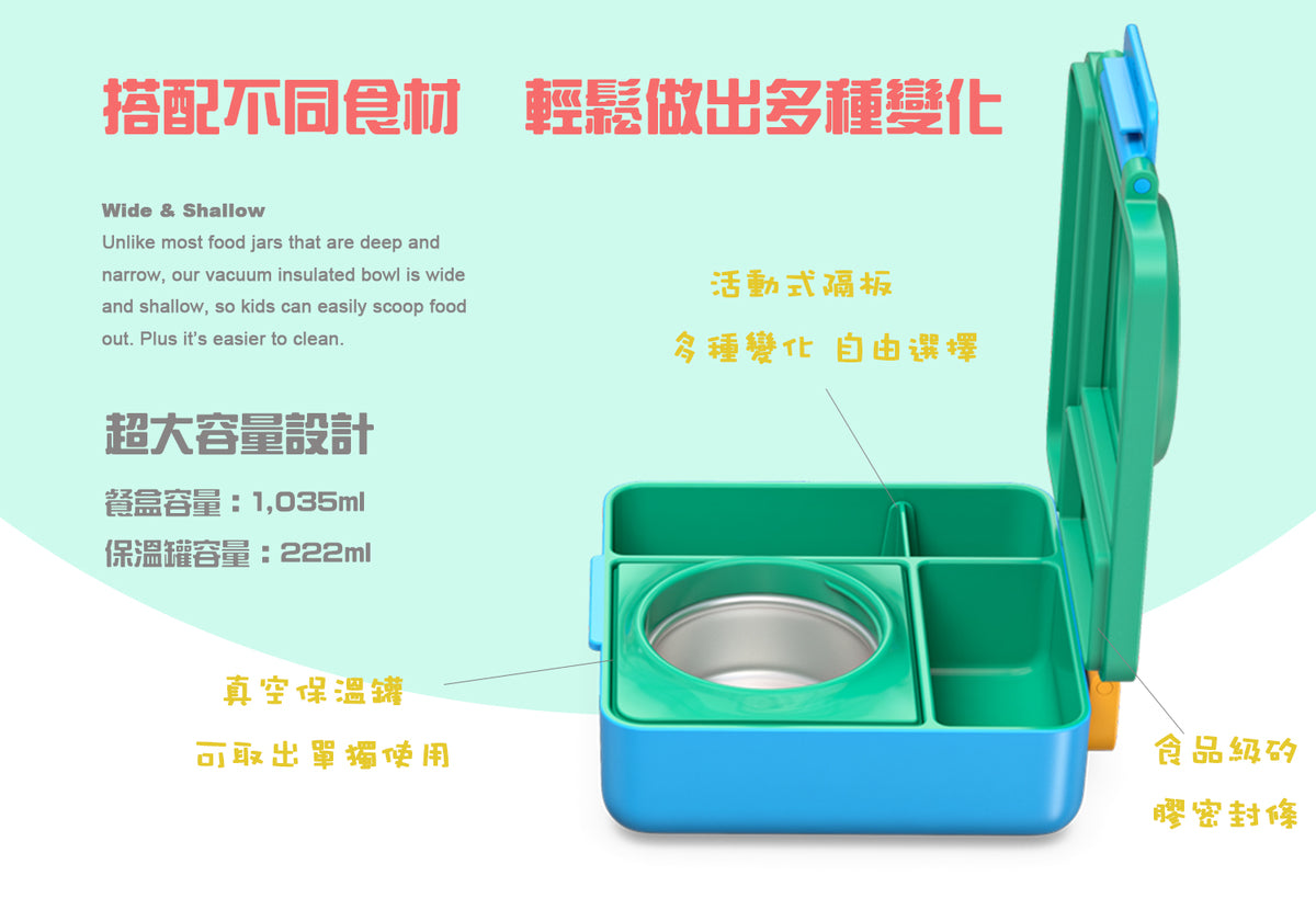 OmieBox - 保冷保熱三層防漏餐盒 - 藍色