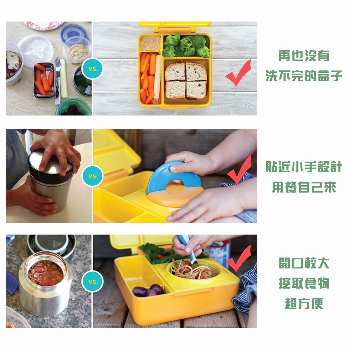 OmieBox - 保冷保熱三層防漏餐盒 - 藍綠色