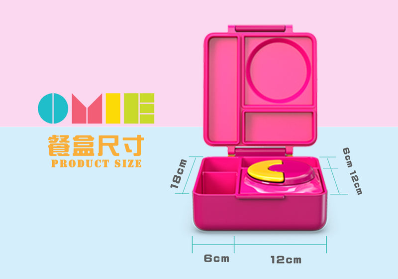 OmieBox - 保冷保熱三層防漏餐盒 - 紫色
