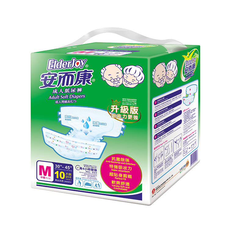 ELDERJOY - Adult Diapers (10pcs) (M/L)