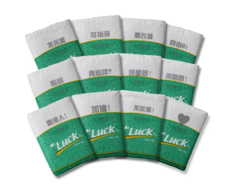 Mr. Luck 4-Ply Special Pocket Tissue Complete Set of 12 Packs 