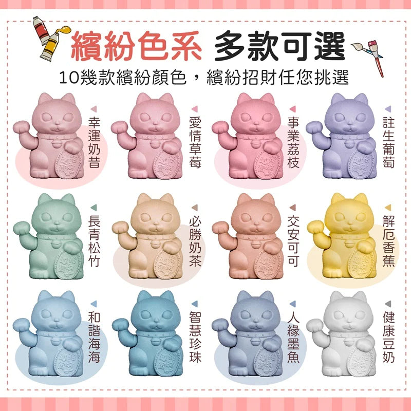DONDON Lucky Cat｜Made in Taiwan｜Desktop Blessing｜Solution｜Luck｜Love｜Career｜Lucky｜Decoration｜Luck｜Cat｜Automatic beckoning