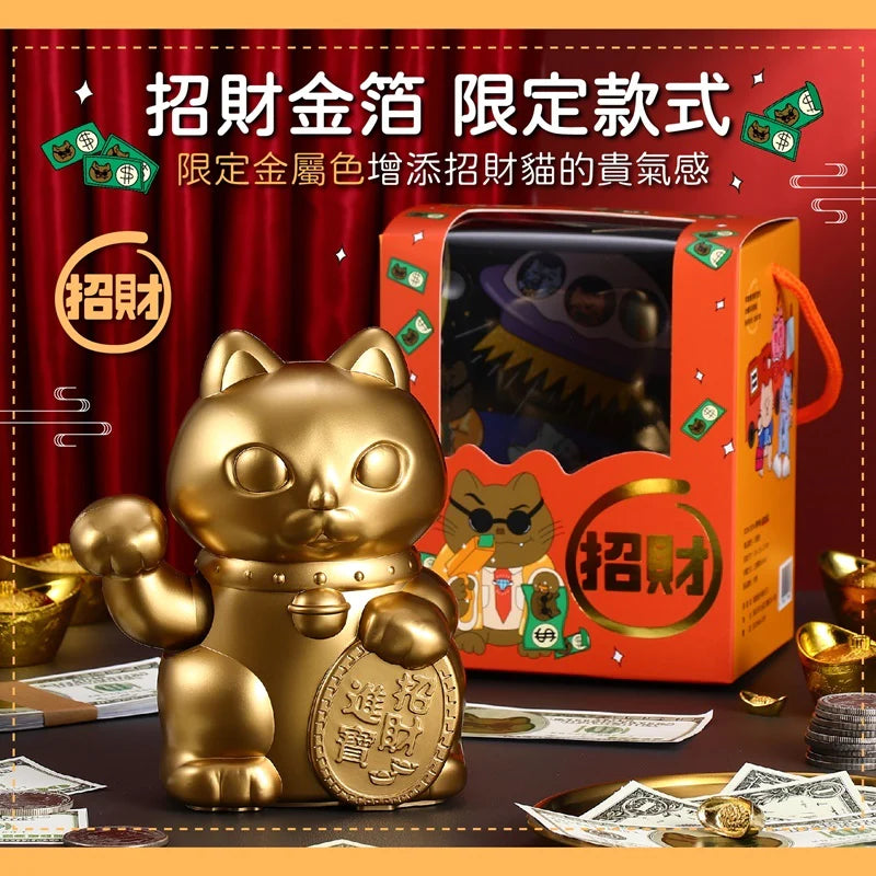 DONDON Lucky Cat｜Made in Taiwan｜Desktop Blessing｜Solution｜Luck｜Love｜Career｜Lucky｜Decoration｜Luck｜Cat｜Automatic beckoning
