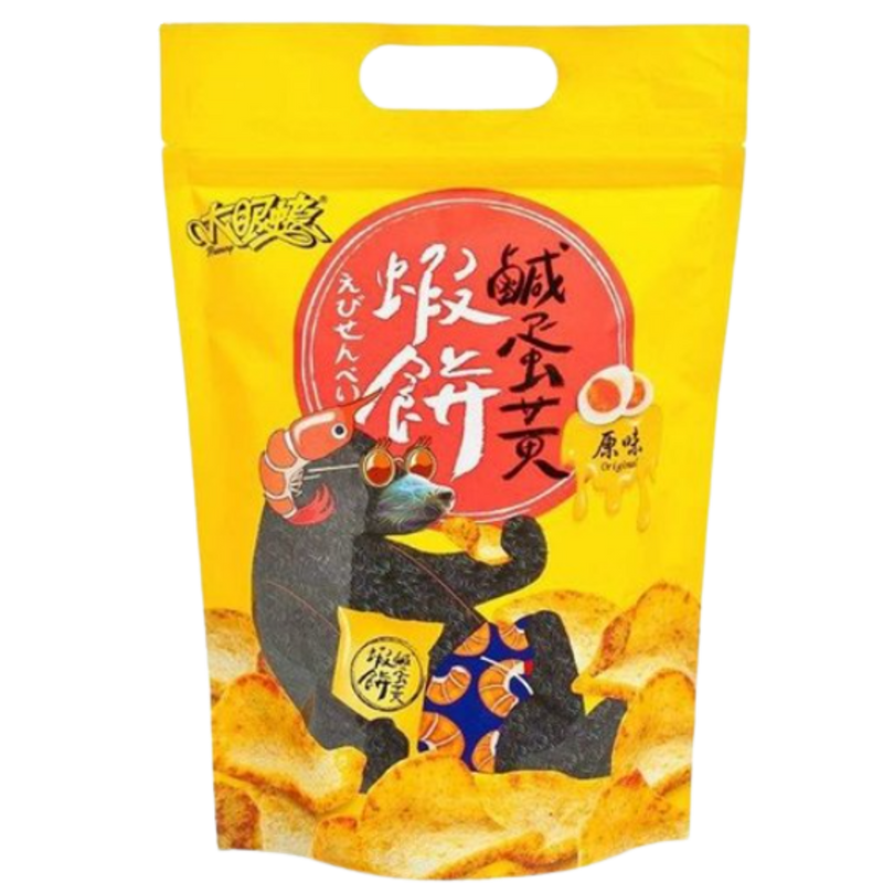 大眼蝦 鹹蛋黃原味蝦餅