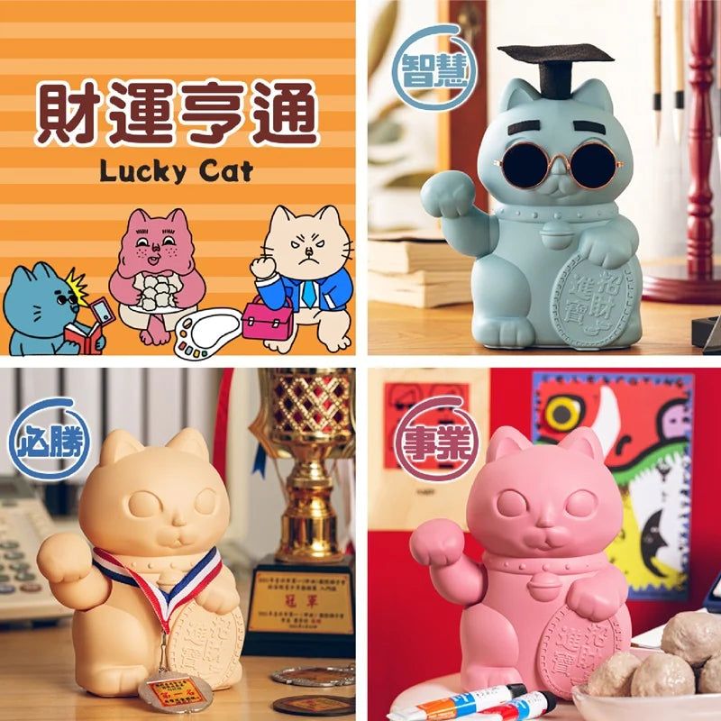 DONDON Lucky Cat｜Made in Taiwan｜Desktop Blessing｜Solution｜Luck｜Love｜Career｜Lucky｜Decoration｜Luck｜Cat｜Automatic beckoning