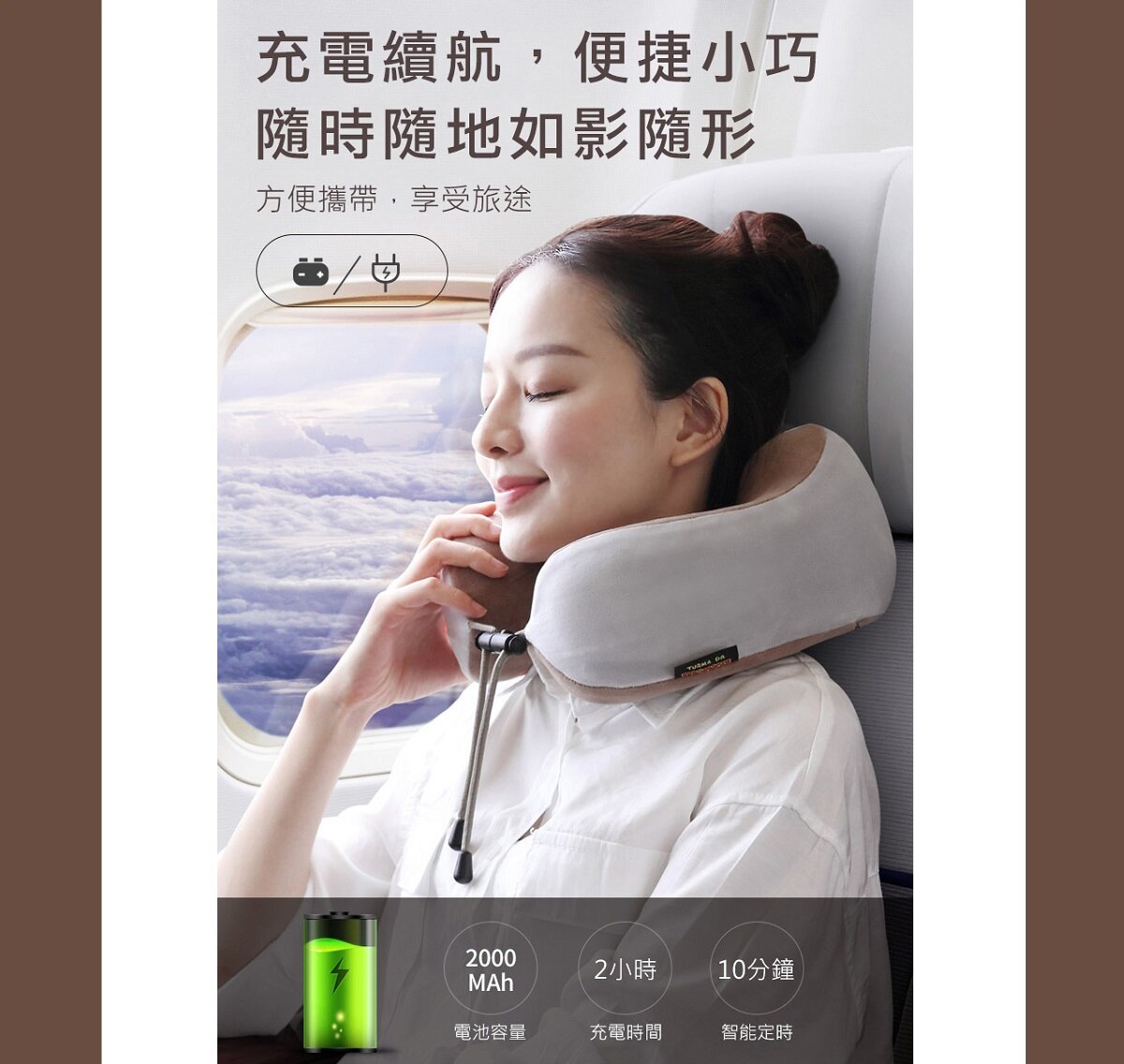 Mediness - Multifunctional U-shaped massage pillow | Travel neck pillow | Neck massager MD-00