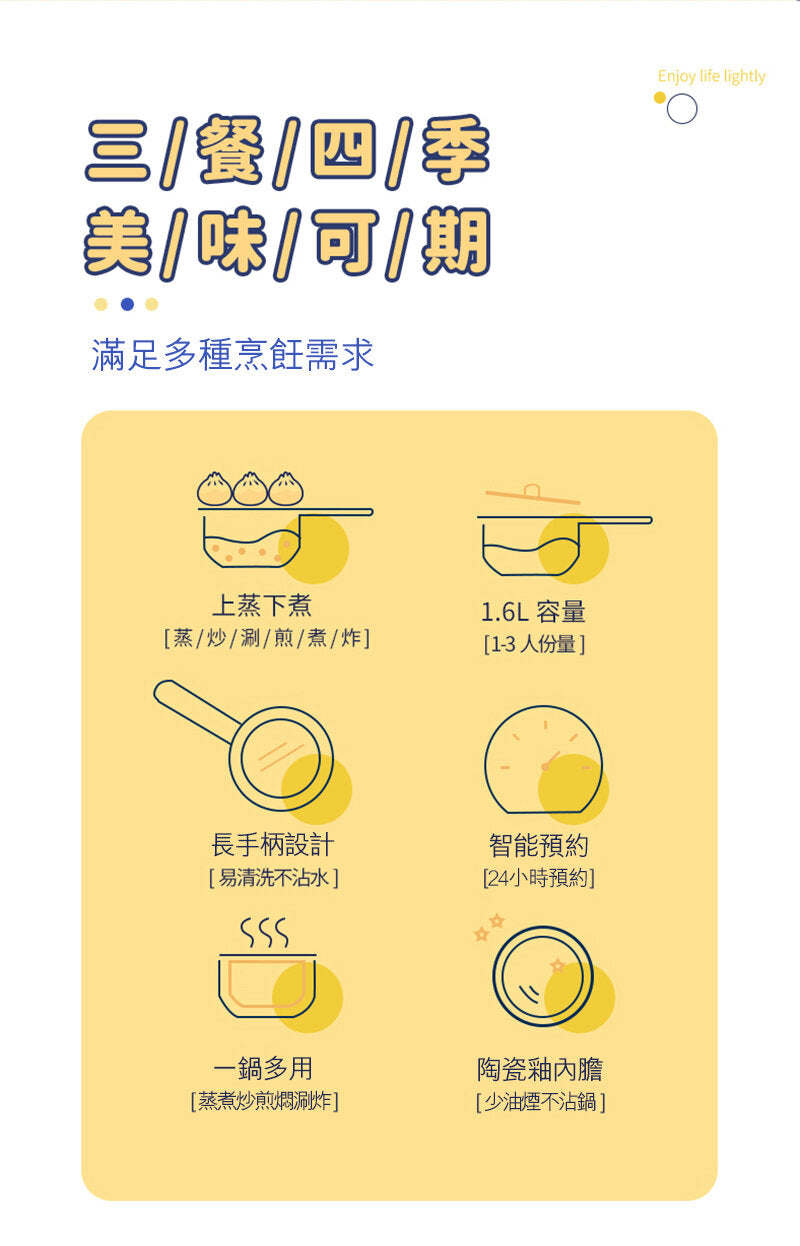 Qianqi - Electric cooking pot | Non-stick pot | Multi-function electric pot | 1.6L one-person pot | Mini | One-person hot pot | Side-burning stove JD-701D 