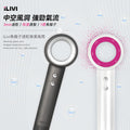 iLivi - V8 negative ion quick-drying bladeless hair dryer｜hair dryer｜low noise 