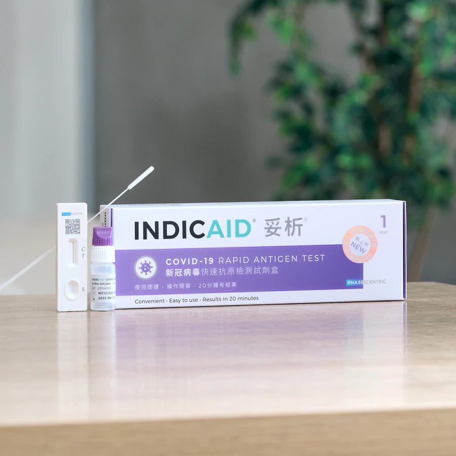 INDICAID®妥析®新冠病毒快篩 【台灣EUA品牌】