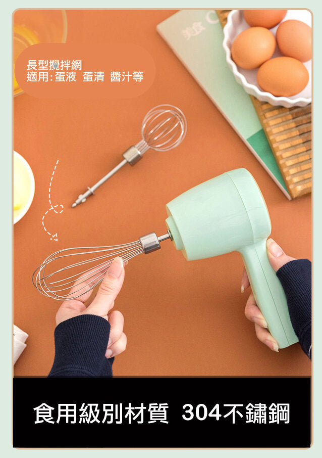 Petrus - PE4580 Cordless Egg Beater