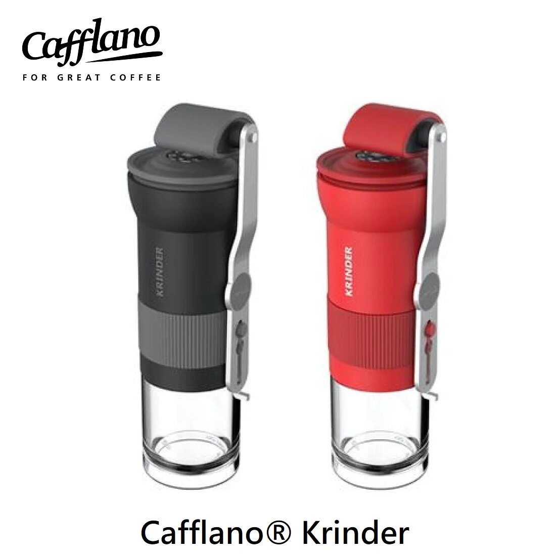 Cafflano - Krinder 咖啡手動磨豆機｜手搖磨豆