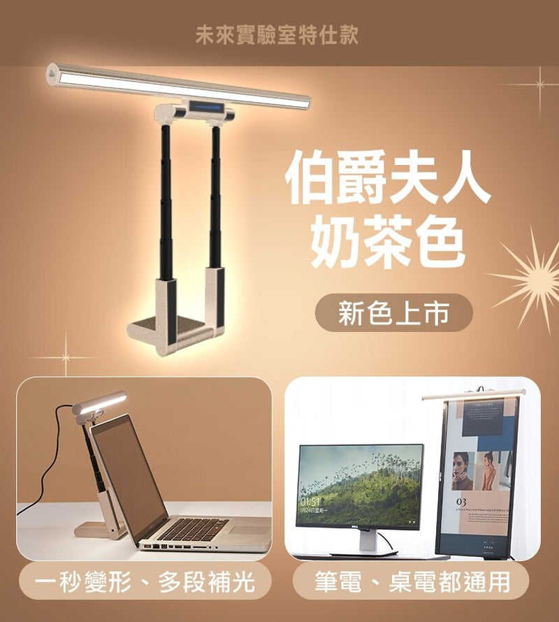 Future Lab - T-Lamp Twin Hanging Lamp｜Eye Protection Screen Hanging Lamp｜Table Lamp｜Table Lamp｜One Pull Anti-Blue Light｜Clip Mon Lamp｜Book Table Lamp