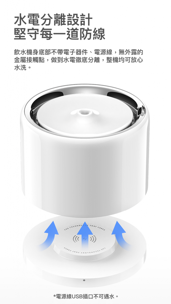 Petkit - Eversweet 6 Pet Smart Wireless Pump Water Dispenser SUS 304｜Pet Water Dispenser｜With Power Cord