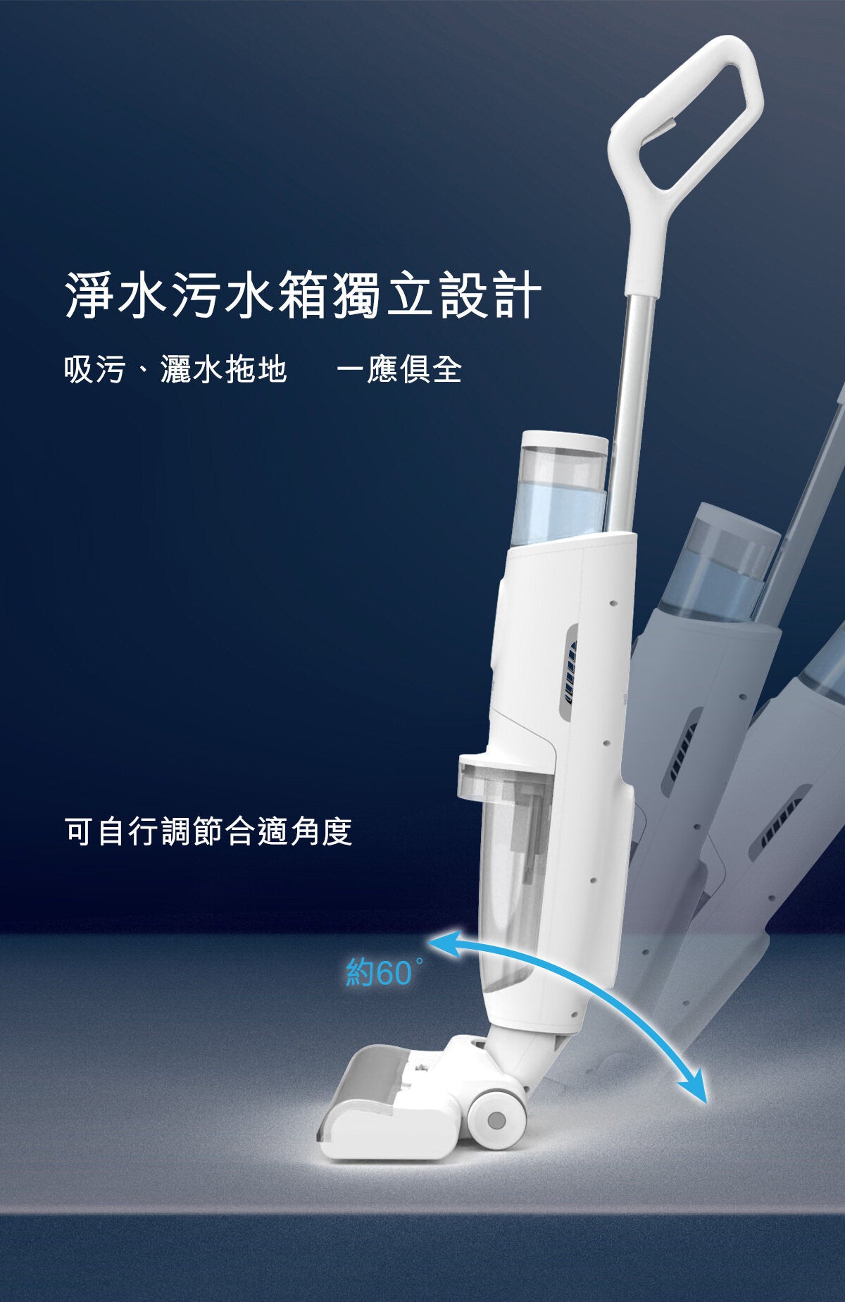 SCHWAIGER - 2合1 乾濕無線吸塵機｜乾濕兩用吸塵機｜洗地機｜自動清洗刷頭 SW-VC8060WB