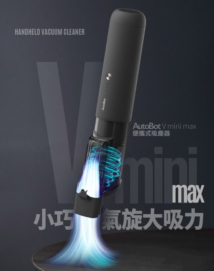 AutoBot - Vmini MAX2 portable cordless vacuum cleaner｜Handheld vacuum cleaner｜Small size｜Car dual-purpose vacuum cleaner