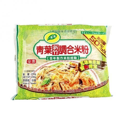 Green Leaf Hsinchu Blended Rice Noodles